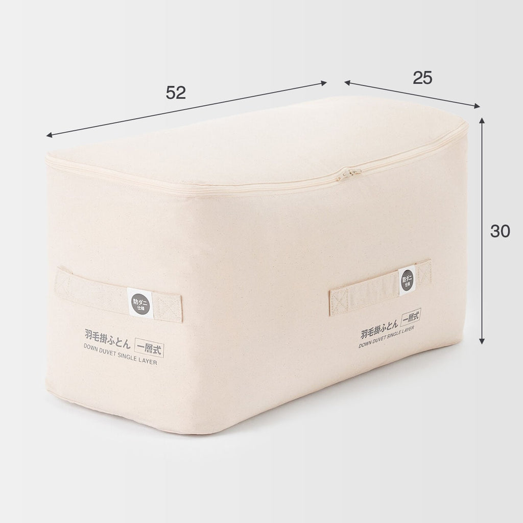 Down Single Layer Duvet - Semi Double