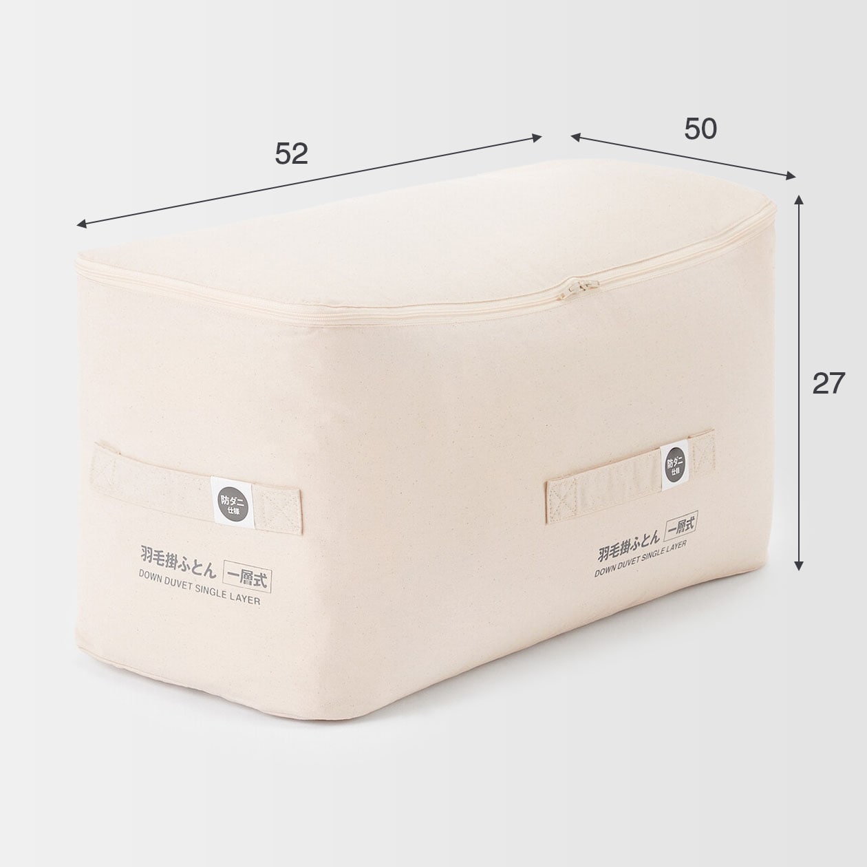 Down Single Layer Duvet - Queen