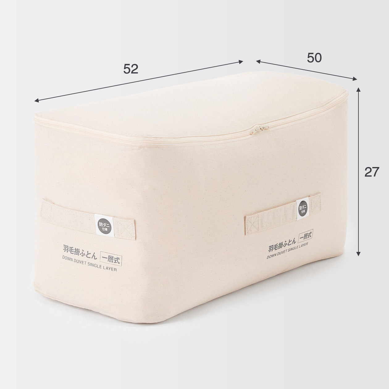 Down Single Layer Duvet - King